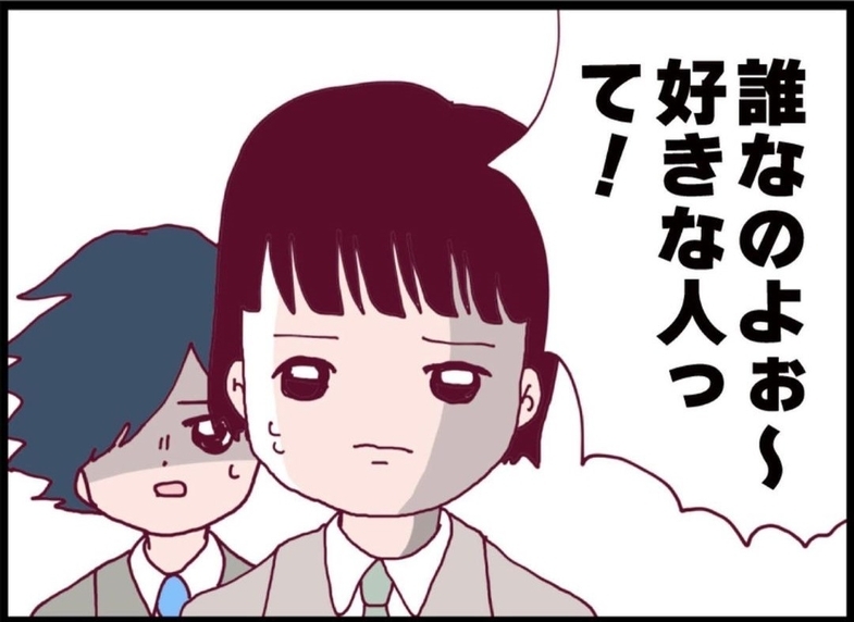 【漫画】母は離婚と聞いてショックを受けていたが、私はスッキリした【突然、夫が消えた Vol.64】