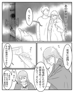 【漫画】彼氏の家に避難…二度と部屋に戻ることはなかった【2週間でアパートを退去 Vol.7】