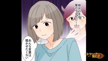 【漫画】娘に変なことを言わないように見張ってなきゃ！【エトラちゃんは見た！ Vol.30】