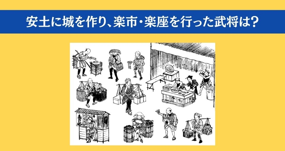 大人ならわかる？ 小学校の「社会」問題＜Vol.127＞
