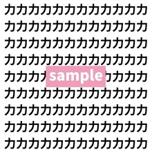 【漢字探し】ずらっと並んだ「力」の中にまぎれた別の漢字一文字は？