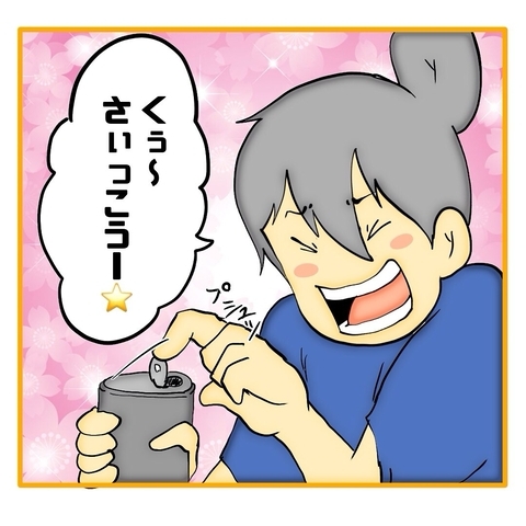 【漫画】“テレワークが最高過ぎる！アイツの尻拭いも不要だし【なんでもやります柳田さん Vol.37】の画像