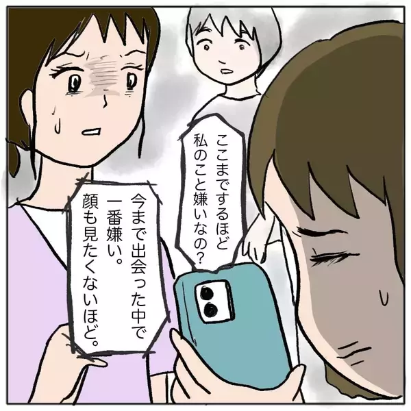 「【漫画】策略女は「もう疲れた」と言って私たちのグループから去った【策略女の末路 Vol.72】」の画像