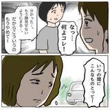 「【漫画】策略女は「もう疲れた」と言って私たちのグループから去った【策略女の末路 Vol.72】」の画像2