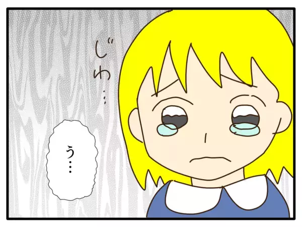 「【漫画】「5歳児にブリーチは非常識」保護者たちとトラブルに【子どもの金髪何が悪いの？ Vol.14】」の画像