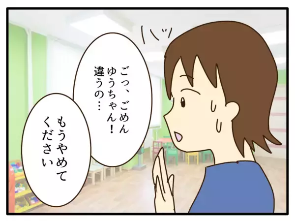 「【漫画】「5歳児にブリーチは非常識」保護者たちとトラブルに【子どもの金髪何が悪いの？ Vol.14】」の画像