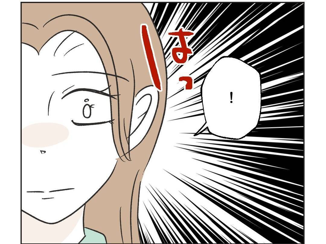 【漫画】切れ者のママ友に相談すると「良い案がある」とニヤリ【うちの隣のメーワク親子 Vol.26】