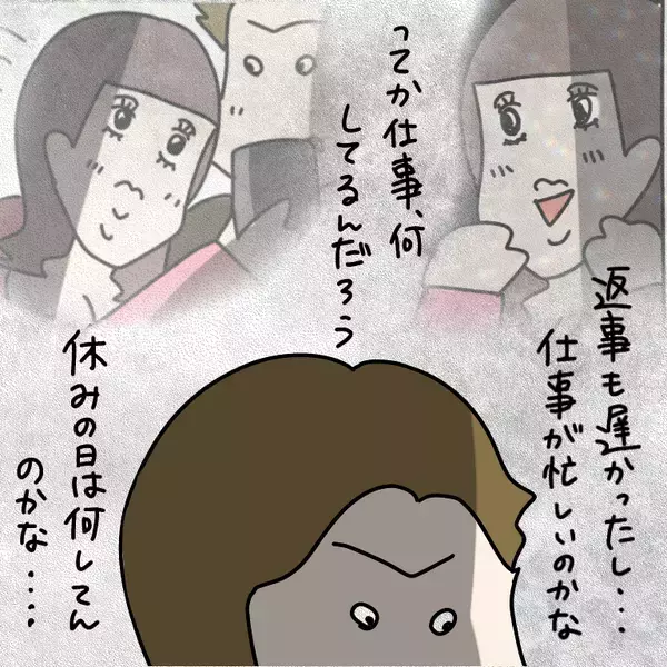 「【漫画】手が届きそうで届かない…絶妙な駆け引きにハマった【非常識な女がウチにきた Vol.50】」の画像