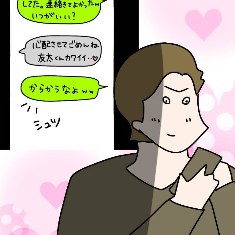 【漫画】手が届きそうで届かない…絶妙な駆け引きにハマった【非常識な女がウチにきた Vol.50】