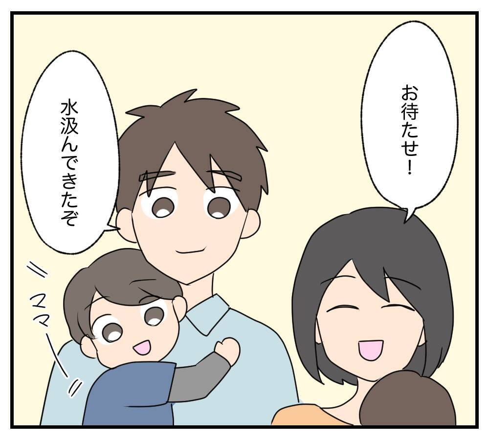 【漫画】昨年、娘も誕生！ 両親に会わせたかったな【復讐のために略奪婚した私 Vol.59】