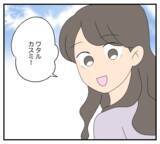 「【漫画】昨年、娘も誕生！ 両親に会わせたかったな【復讐のために略奪婚した私 Vol.59】」の画像2
