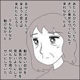 「【漫画】「今、とっても幸せ」それは母のおかげか【義母から800万円奪った兄嫁の末路 Vol.117】」の画像5