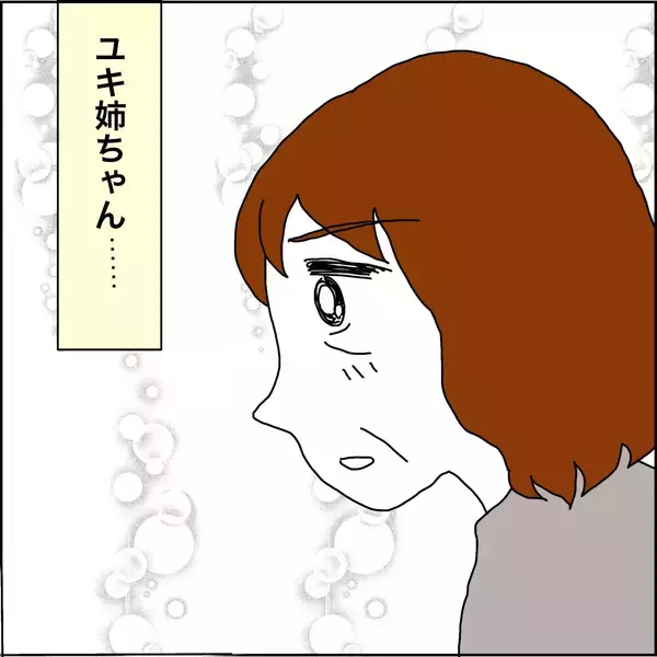 「【漫画】「今、とっても幸せ」それは母のおかげか【義母から800万円奪った兄嫁の末路 Vol.117】」の画像