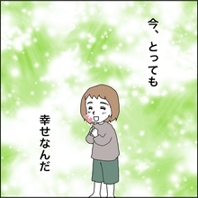 【漫画】「今、とっても幸せ」それは母のおかげか【義母から800万円奪った兄嫁の末路 Vol.117】