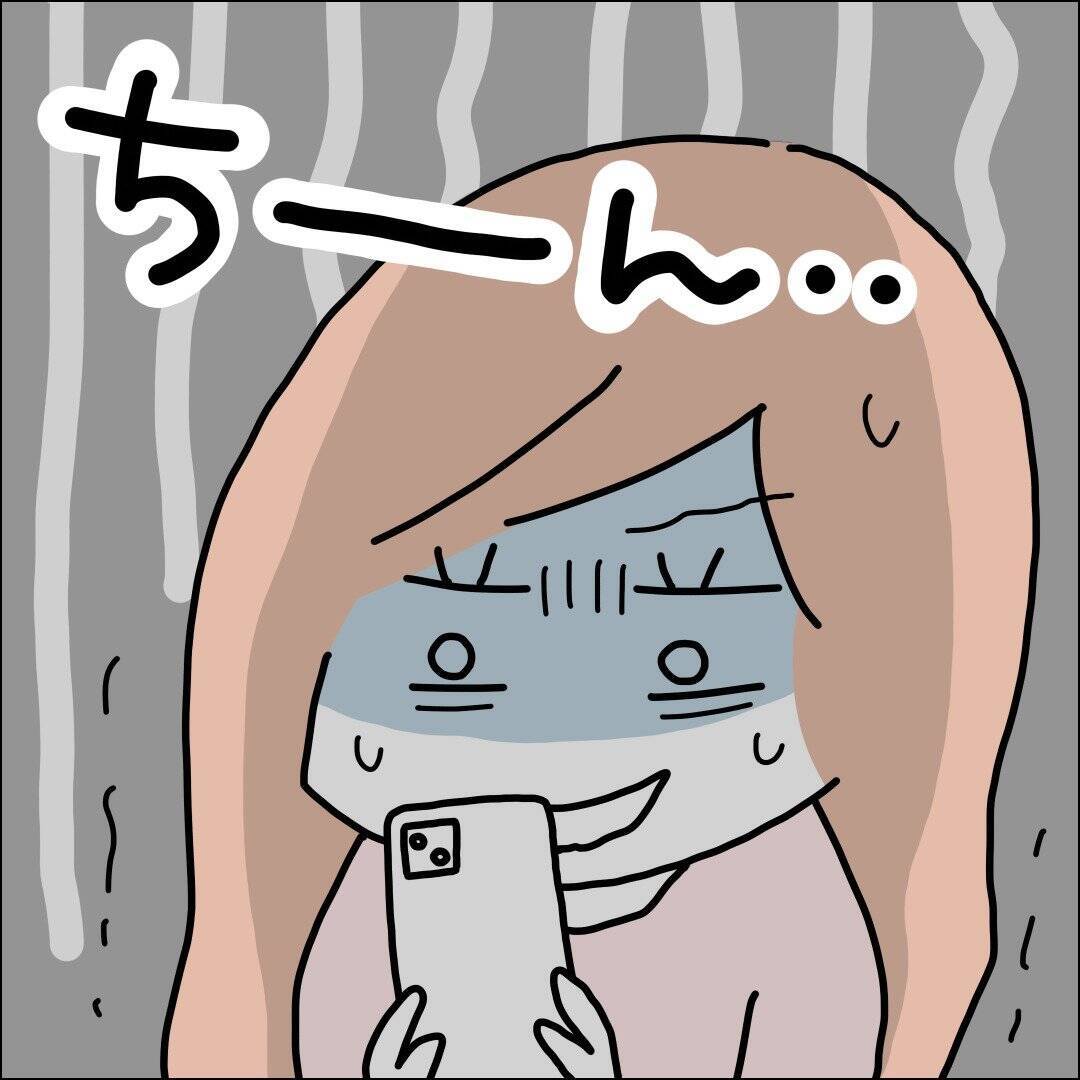 【漫画】リボ払い…返済額が全然減ってない【借金を隠したまま結婚したらダメですか？ Vol.72】