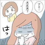 「【漫画】リボ払い…返済額が全然減ってない【借金を隠したまま結婚したらダメですか？ Vol.72】」の画像6