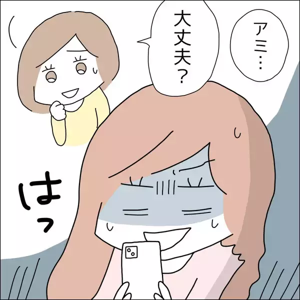 「【漫画】リボ払い…返済額が全然減ってない【借金を隠したまま結婚したらダメですか？ Vol.72】」の画像