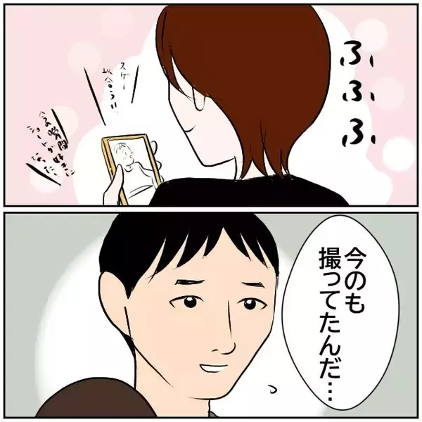 「【漫画】僕が純粋に喜んだ姿も撮られてた…何でもSNS絡みか【ボクは良いパパ・良い夫 Vol.10】」の画像