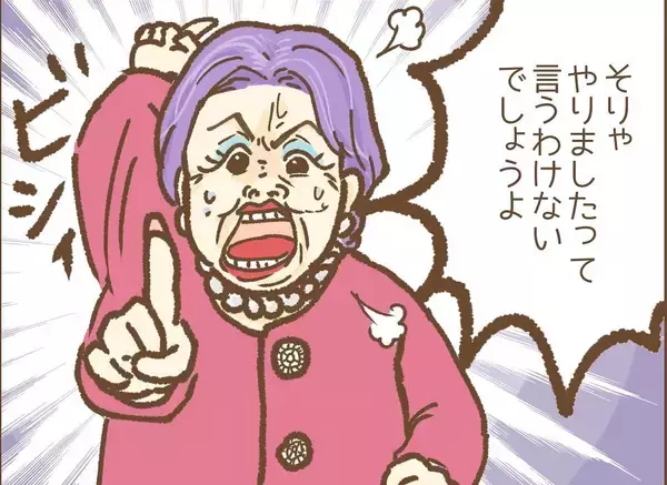 「【漫画】園長に保護者との不倫を疑われた…完全否定しても信じてくれない【保育園トラブル Vol.11】」の画像