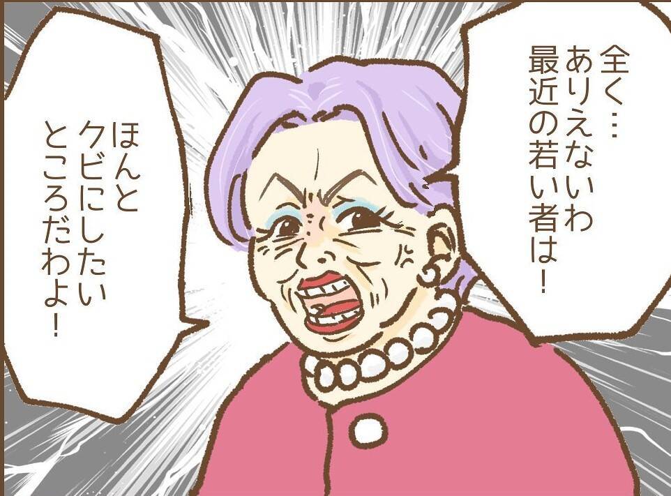 【漫画】園長に保護者との不倫を疑われた…完全否定しても信じてくれない【保育園トラブル Vol.11】