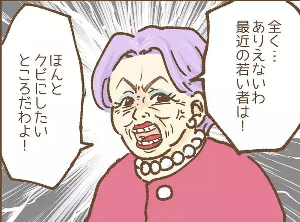 「【漫画】園長に保護者との不倫を疑われた…完全否定しても信じてくれない【保育園トラブル Vol.11】」の画像