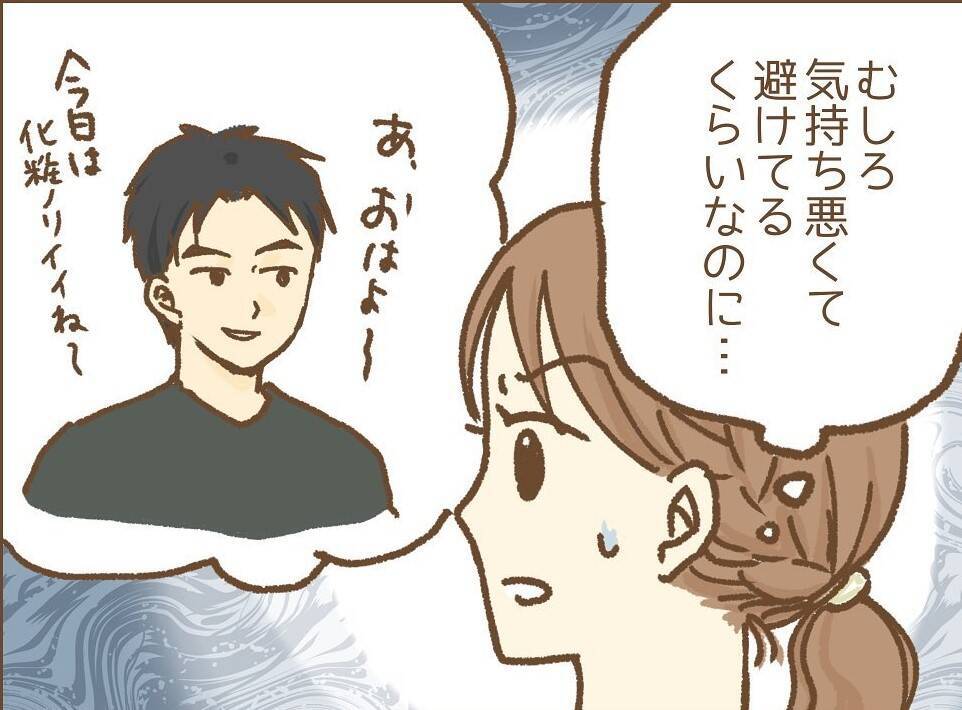 【漫画】園長に保護者との不倫を疑われた…完全否定しても信じてくれない【保育園トラブル Vol.11】