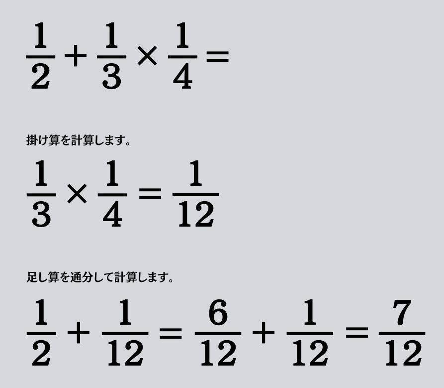大人ならわかる？ 小学校の「算数」問題＜Vol.1653＞