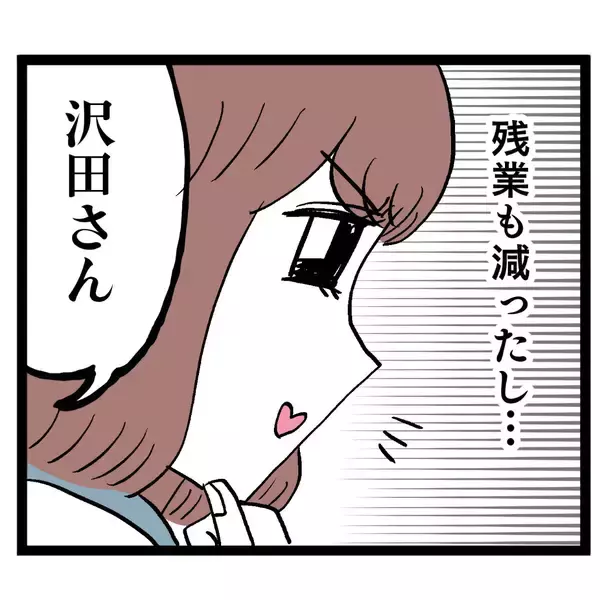 「「安易に飛びつかんぞ」クズ男で学びを得た“肉食女子ルナ”が見極めたお相手は…」の画像