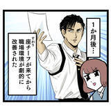 「「安易に飛びつかんぞ」クズ男で学びを得た“肉食女子ルナ”が見極めたお相手は…」の画像3