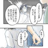 「【漫画】あの時の夫の「大丈夫」は心底憎くて嫌いだった【アナタの大丈夫がキライ Vol.51】」の画像4