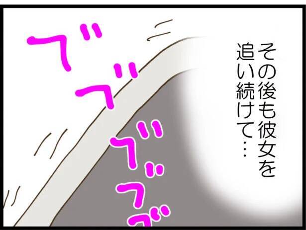 【漫画】もともとストーカー男は兄の盗聴を咎めていた【出会ったばかりですが好きです Vol.37】