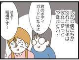 「【漫画】もともとストーカー男は兄の盗聴を咎めていた【出会ったばかりですが好きです Vol.37】」の画像6