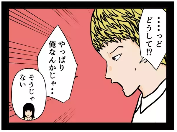 「【漫画】「先輩と後輩」のビジネス関係を強調…交際を断る【推しの秘密を暴露します Vol.36】」の画像