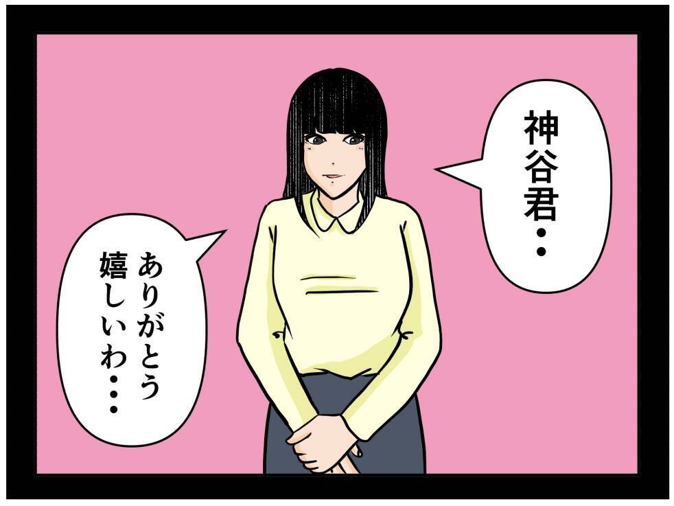 【漫画】「先輩と後輩」のビジネス関係を強調…交際を断る【推しの秘密を暴露します Vol.36】