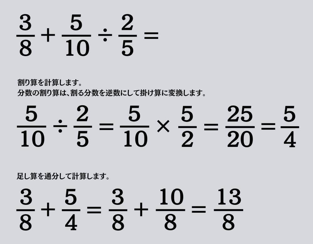 大人ならわかる？ 小学校の「算数」問題＜Vol.1841＞