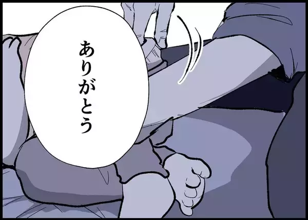 「【漫画】夫は夜中にぐずついた娘を抱っこして寝かしつけていた 【僕と帰ってこない妻 Vol.475】」の画像