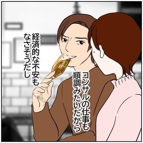 【漫画】元カレと息子と3人で暮らせたら…妻の都合のいい夢【ボクは良いパパ・良い夫 Vol.133】