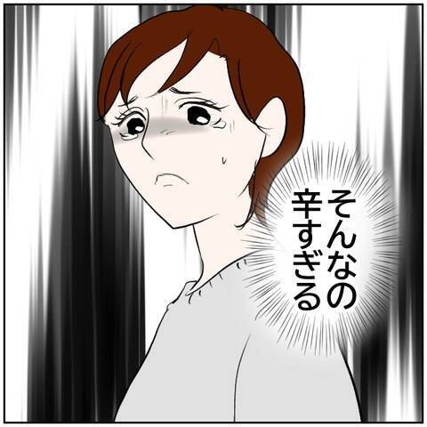 【漫画】元カレと息子と3人で暮らせたら…妻の都合のいい夢【ボクは良いパパ・良い夫 Vol.133】
