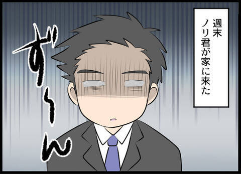義母の暴走を知った実父が激怒し、夫を呼び出し