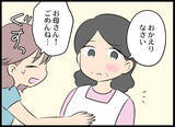 「義母の暴走を知った実父が激怒し、夫を呼び出し」の画像2