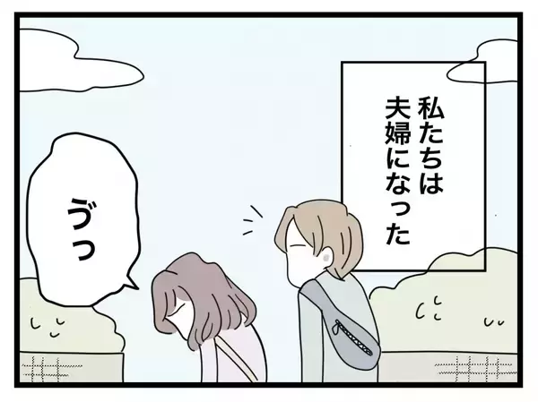 「【漫画】入籍直後＆体調不良でもテイクアウトは許されず「作らなきゃ」【半分夫 Vol.7】」の画像