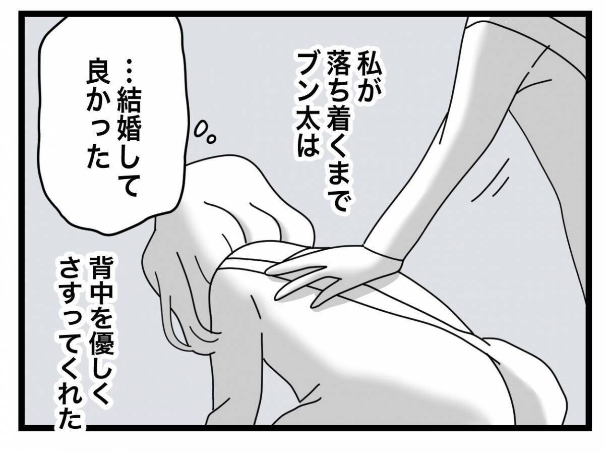 【漫画】入籍直後＆体調不良でもテイクアウトは許されず「作らなきゃ」【半分夫 Vol.7】