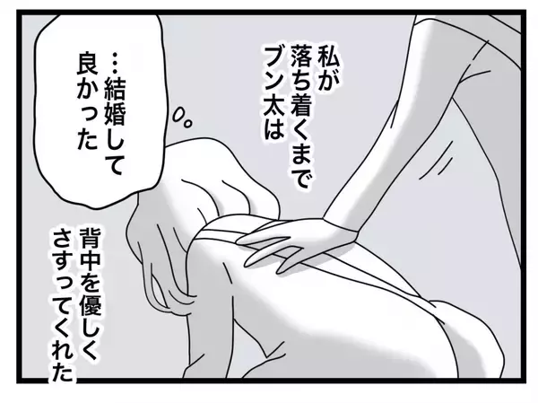 「【漫画】入籍直後＆体調不良でもテイクアウトは許されず「作らなきゃ」【半分夫 Vol.7】」の画像