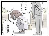 「【漫画】入籍直後＆体調不良でもテイクアウトは許されず「作らなきゃ」【半分夫 Vol.7】」の画像4