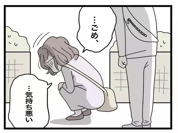 「【漫画】入籍直後＆体調不良でもテイクアウトは許されず「作らなきゃ」【半分夫 Vol.7】」の画像