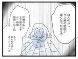 「【漫画】「仕事復帰してつらいの？」あまりにも的外れで怒りに震える【半分夫 Vol.117】」の画像5