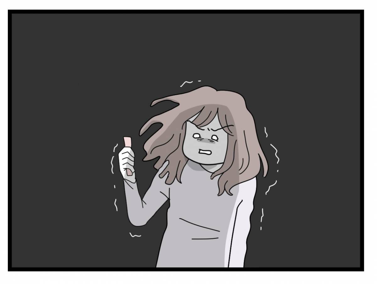 【漫画】「仕事復帰してつらいの？」あまりにも的外れで怒りに震える【半分夫 Vol.117】