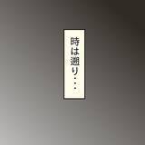 「「絶対に許さない！」母から継いだ洋食店で夫婦二人三脚　平穏な日々を壊したあの女が憎い【漫画】」の画像4