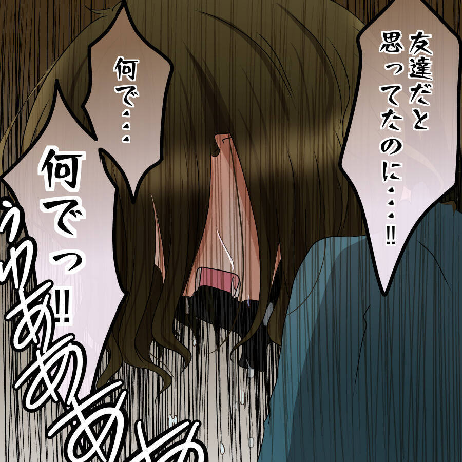 「絶対に許さない！」母から継いだ洋食店で夫婦二人三脚　平穏な日々を壊したあの女が憎い【漫画】