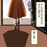 「「絶対に許さない！」母から継いだ洋食店で夫婦二人三脚　平穏な日々を壊したあの女が憎い【漫画】」の画像12